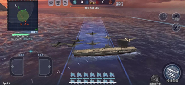 巅峰战舰华为版4